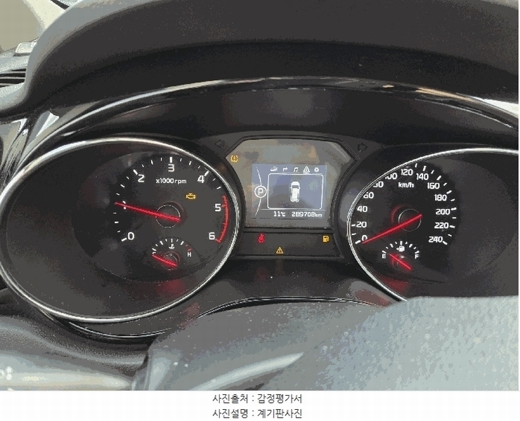 2025타경59219 경기도 용인시 기흥구 영덕동 1123-1 카니발 경매 이미지
