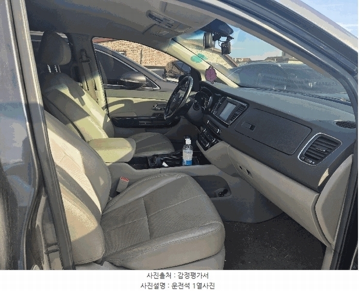 2025타경59219 경기도 용인시 기흥구 영덕동 1123-1 카니발 경매 이미지