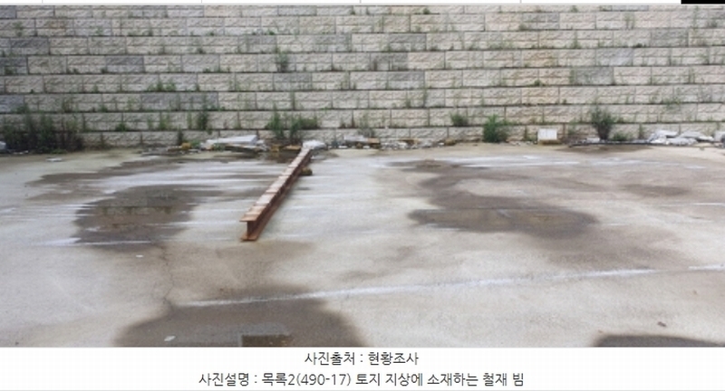 2023타경6894 경기도 화성시 마도면 백곡리 490-1 임야 경매 이미지
