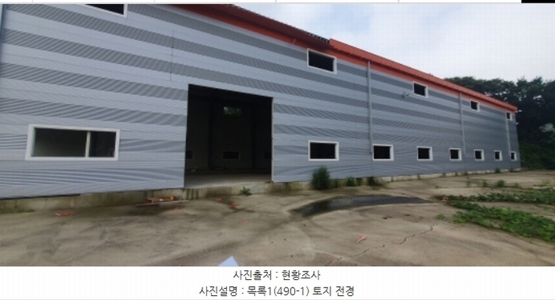 2023타경6894 경기도 화성시 마도면 백곡리 490-1 임야 경매 이미지