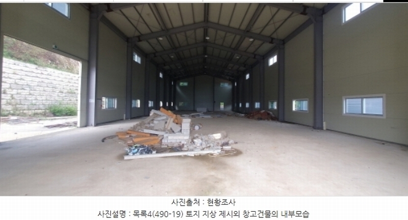 2023타경6894 경기도 화성시 마도면 백곡리 490-1 임야 경매 이미지