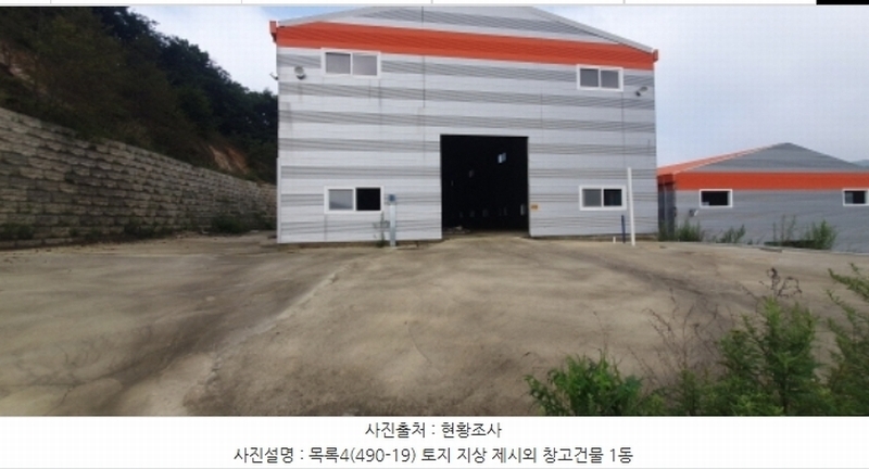 2023타경6894 경기도 화성시 마도면 백곡리 490-1 임야 경매 이미지