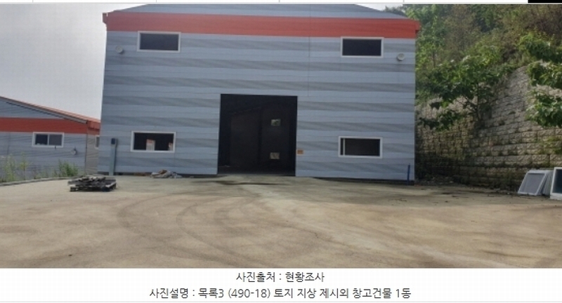 2023타경6894 경기도 화성시 마도면 백곡리 490-1 임야 경매 이미지