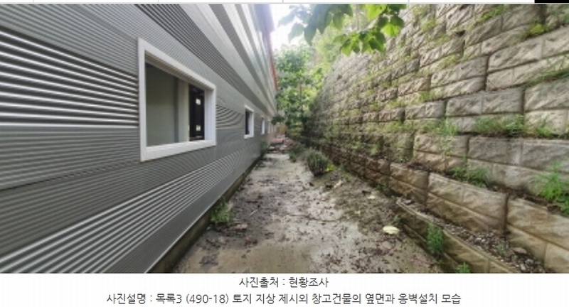 2023타경6894 경기도 화성시 마도면 백곡리 490-1 임야 경매 이미지