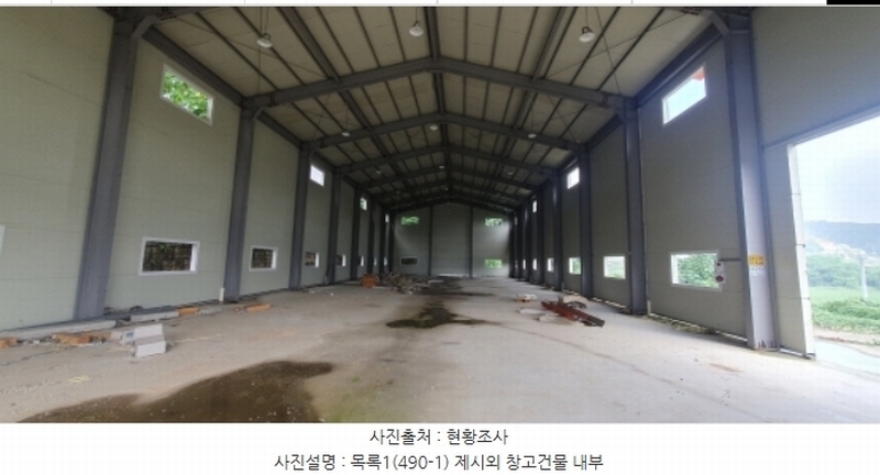 2023타경6894 경기도 화성시 마도면 백곡리 490-1 임야 경매 이미지