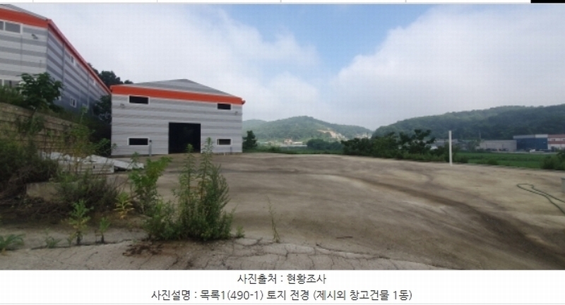 2023타경6894 경기도 화성시 마도면 백곡리 490-1 임야 경매 이미지