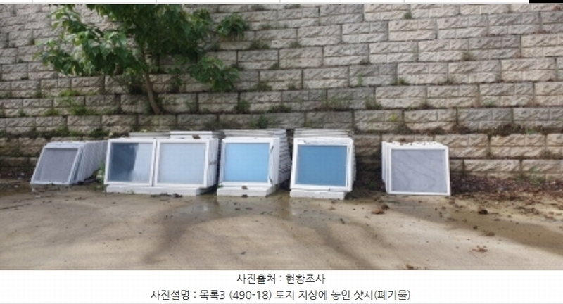 2023타경6894 경기도 화성시 마도면 백곡리 490-1 임야 경매 이미지