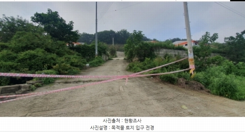 2023타경6894 경기도 화성시 마도면 백곡리 490-1 임야 경매 이미지