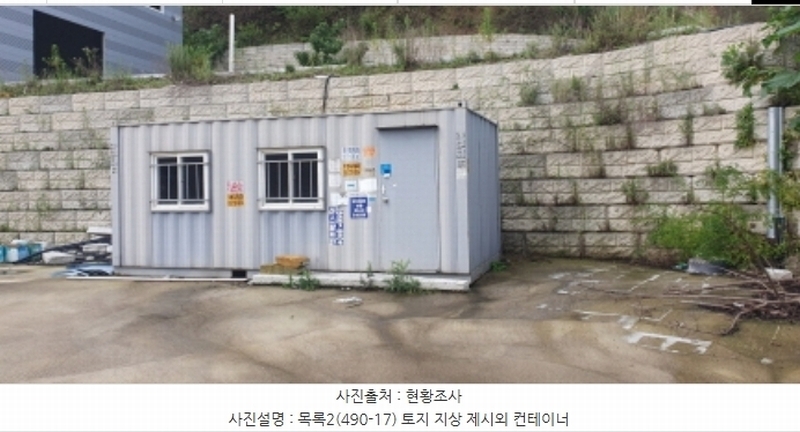2023타경6894 경기도 화성시 마도면 백곡리 490-1 임야 경매 이미지