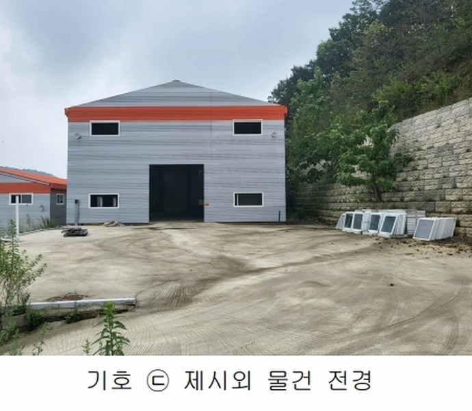 2023타경6894 경기도 화성시 마도면 백곡리 490-1 임야 경매 이미지
