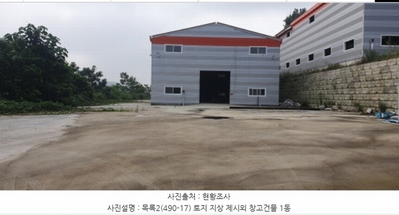 2023타경6894 경기도 화성시 마도면 백곡리 490-1 임야 경매 이미지