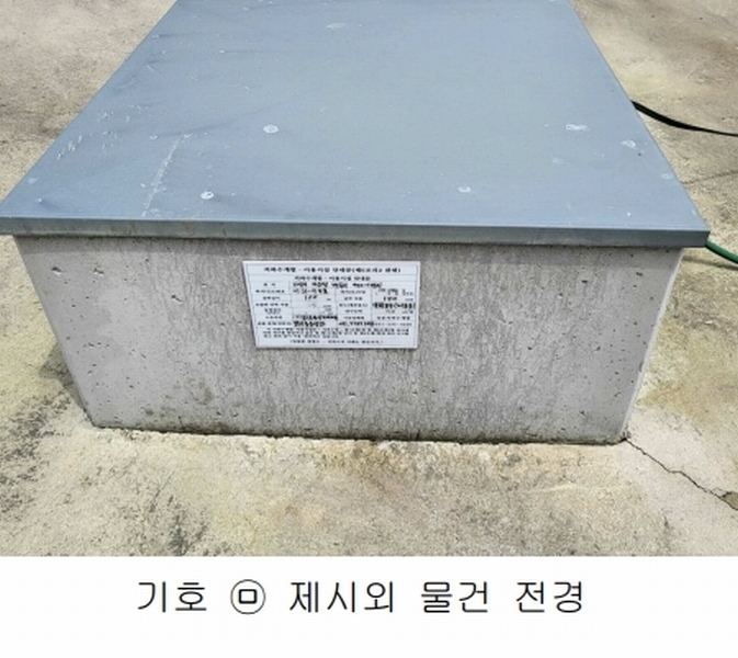 2023타경6894 경기도 화성시 마도면 백곡리 490-1 임야 경매 이미지