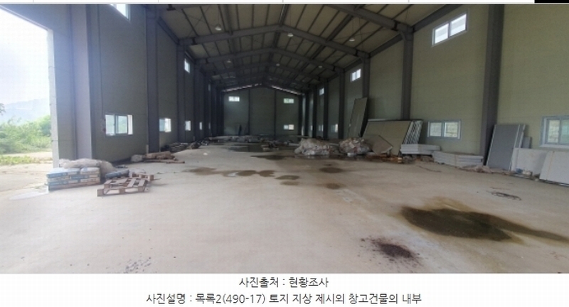 2023타경6894 경기도 화성시 마도면 백곡리 490-1 임야 경매 이미지