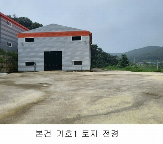 2023타경6894 경기도 화성시 마도면 백곡리 490-1 임야 경매 이미지