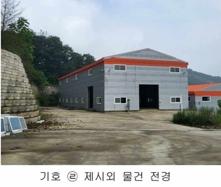 2023타경6894 경기도 화성시 마도면 백곡리 490-1 임야 경매 이미지
