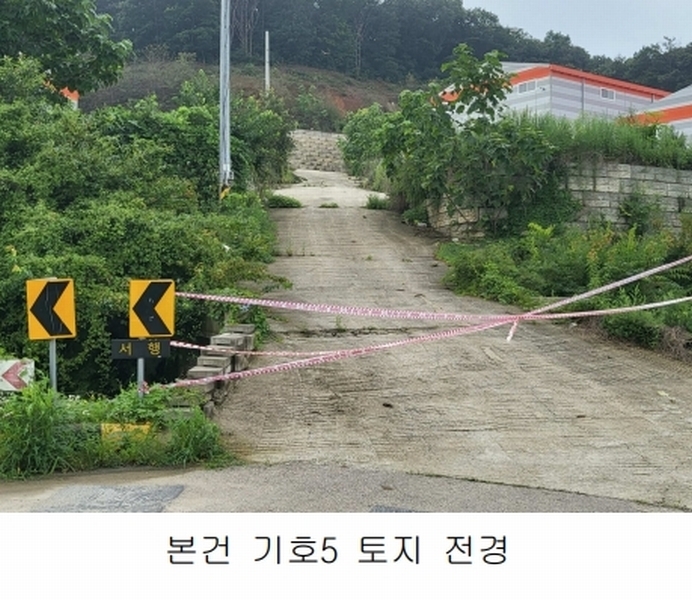2023타경6894 경기도 화성시 마도면 백곡리 490-1 임야 경매 이미지