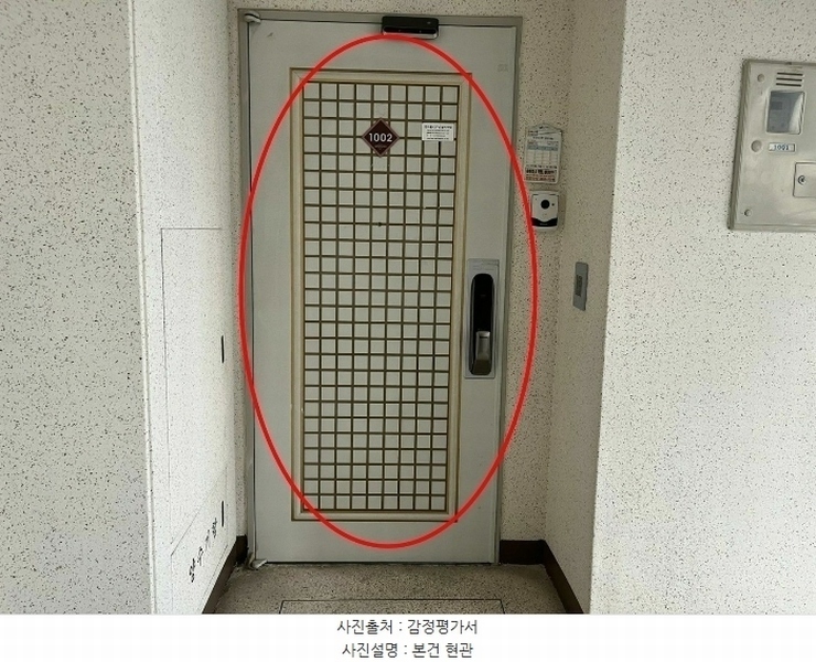 2023타경84528 경기도 용인시 기흥구 사은로126번길 33, 민속마을신창미션힐아파트 205동 10층 1002호 아파트[공급56평형] 경매 이미지
