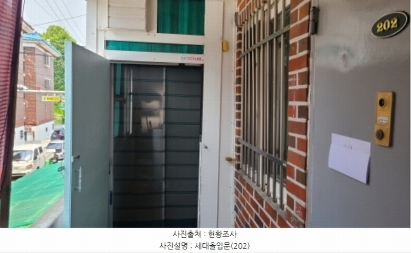 2024타경3960 경기도 용인시 기흥구 상미로50번길 8 다가구(원룸등) 경매 이미지