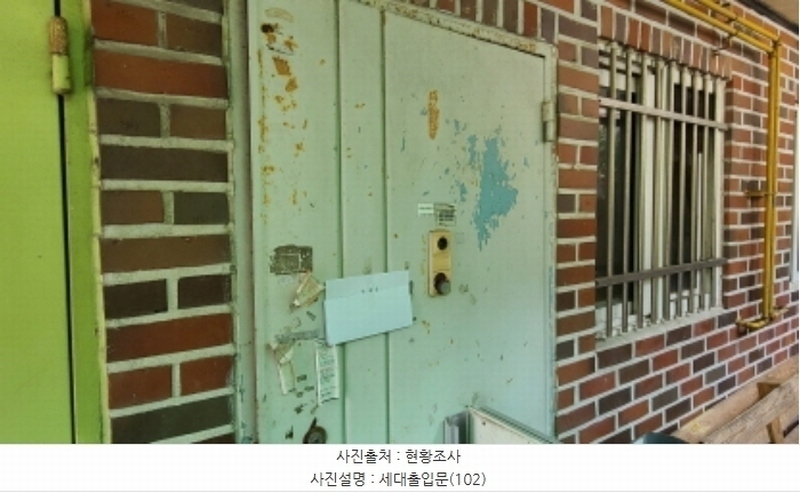 2024타경3960 경기도 용인시 기흥구 상미로50번길 8 다가구(원룸등) 경매 이미지