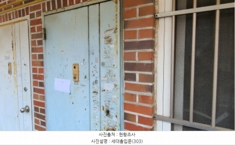 2024타경3960 경기도 용인시 기흥구 상미로50번길 8 다가구(원룸등) 경매 이미지