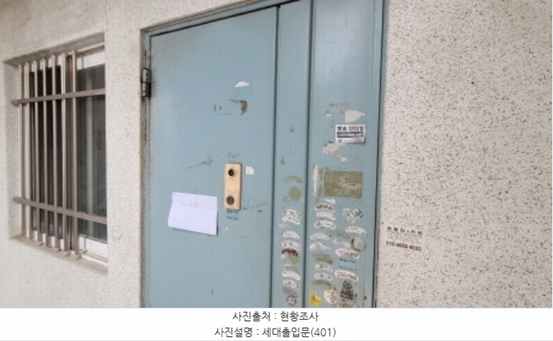 2024타경3960 경기도 용인시 기흥구 상미로50번길 8 다가구(원룸등) 경매 이미지