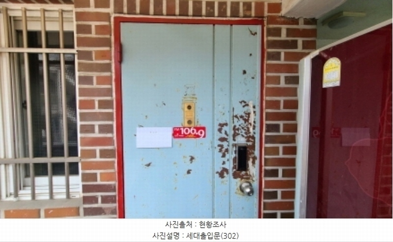 2024타경3960 경기도 용인시 기흥구 상미로50번길 8 다가구(원룸등) 경매 이미지