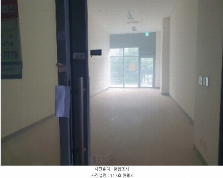 2024타경8781 경기도 화성시 동탄기흥로 614, 더퍼스트타워투 1층 117호 근린상가 경매 이미지