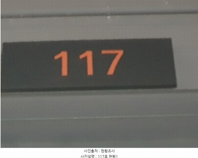 2024타경8781 경기도 화성시 동탄기흥로 614, 더퍼스트타워투 1층 117호 근린상가 경매 이미지