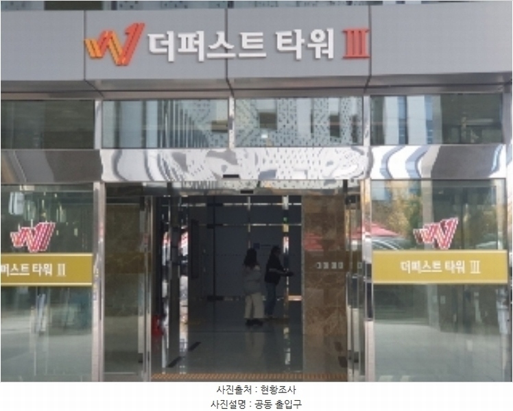 2024타경11916 경기도 화성시 동탄기흥로 602, 더퍼스트타워쓰리 1층 110호 근린상가 경매 이미지