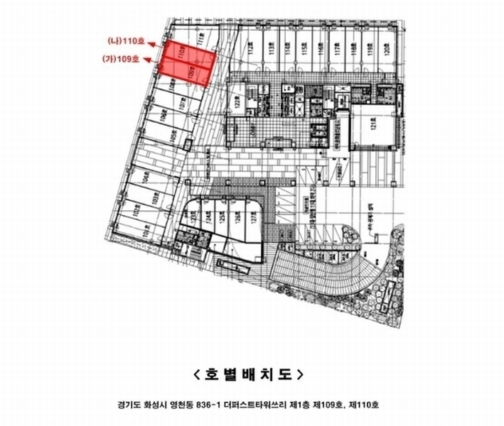 2024타경11916 경기도 화성시 동탄기흥로 602, 더퍼스트타워쓰리 1층 110호 근린상가 경매 이미지