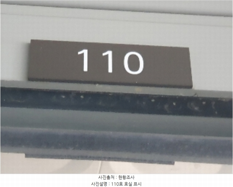 2024타경11916 경기도 화성시 동탄기흥로 602, 더퍼스트타워쓰리 1층 110호 근린상가 경매 이미지