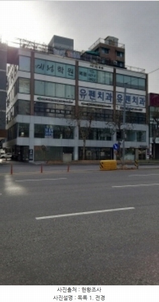 2023타경124011 서울특별시 양천구 목동 405-251 근린시설 경매 이미지