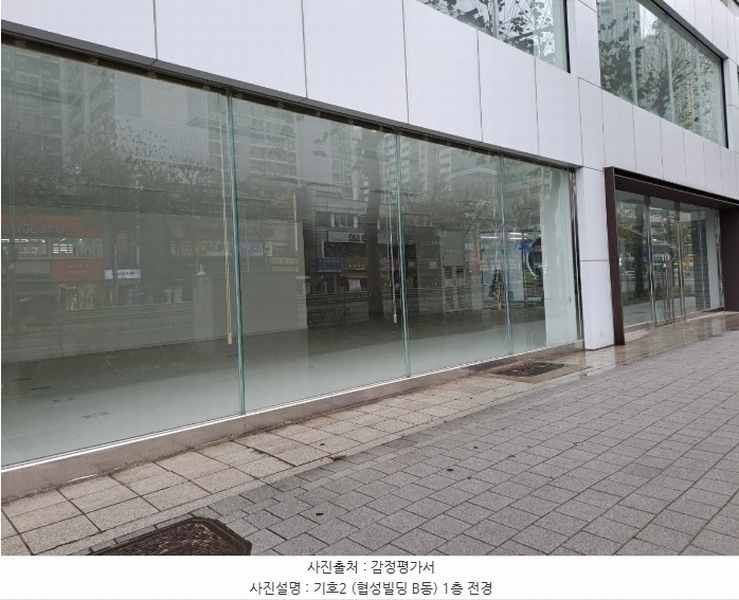 2023타경124011 서울특별시 양천구 목동 405-251 근린시설 경매 이미지