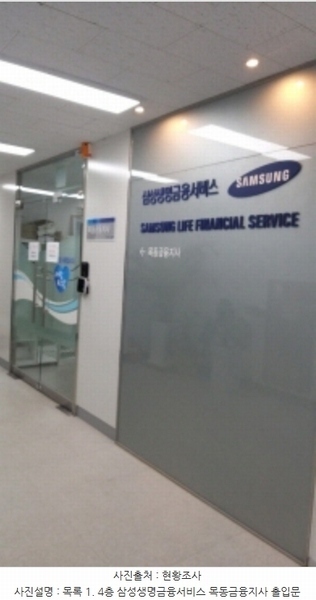 2023타경124011 서울특별시 양천구 목동 405-251 근린시설 경매 이미지