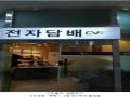 2023타경124011 서울특별시 양천구 목동 405-251 근린시설 경매 이미지