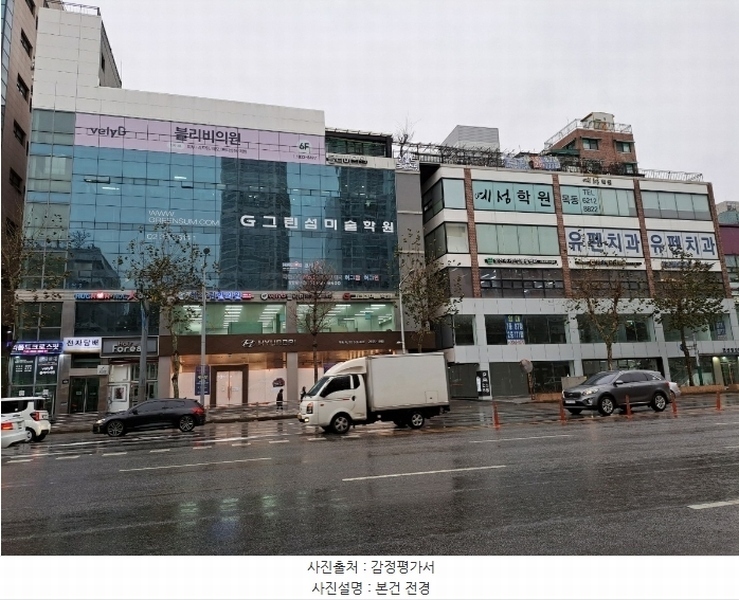 2023타경124011 서울특별시 양천구 목동 405-251 근린시설 경매 이미지