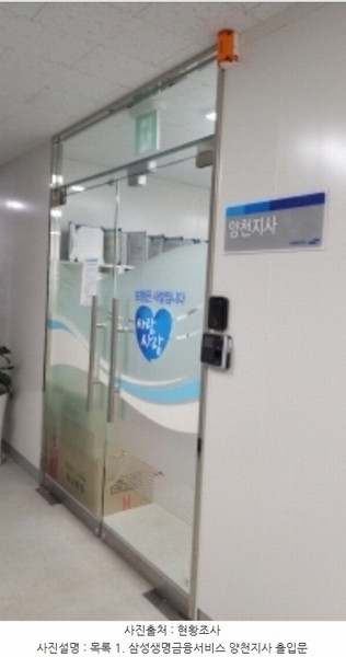 2023타경124011 서울특별시 양천구 목동 405-251 근린시설 경매 이미지
