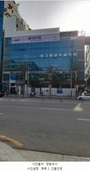 2023타경124011 서울특별시 양천구 목동 405-251 근린시설 경매 이미지