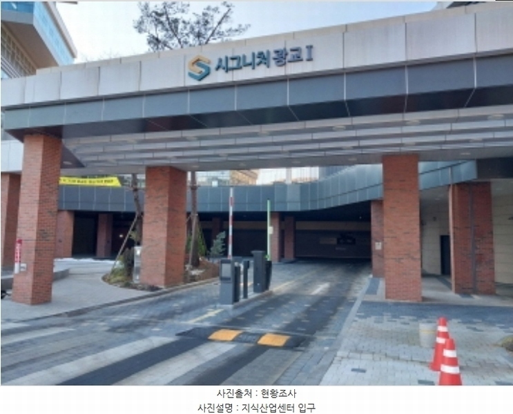 2024타경12988 경기도 용인시 수지구 포은대로59번길 37, 시그니처광교지식산업센터 지4층 비405호 아파트형공장 경매 이미지
