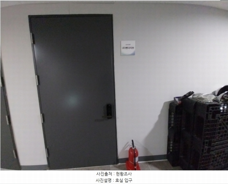2024타경12988 경기도 용인시 수지구 포은대로59번길 37, 시그니처광교지식산업센터 지4층 비405호 아파트형공장 경매 이미지