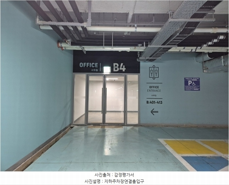 2024타경12988 경기도 용인시 수지구 포은대로59번길 37, 시그니처광교지식산업센터 지4층 비405호 아파트형공장 경매 이미지