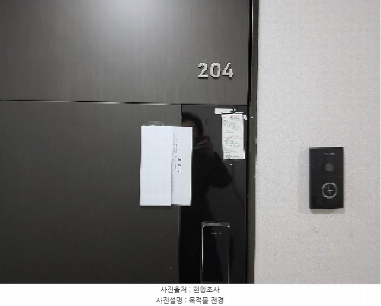 2024타경13202 경기도 수원시 권선구 곡선로 10, 수원아이파크시티5단지 505동 2층 204호 아파트[공급35평형] 경매 이미지