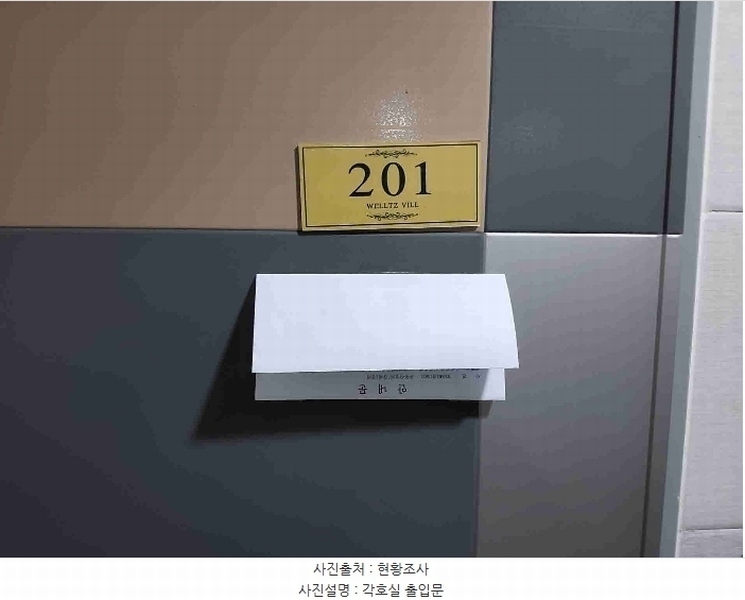 2024타경13813 경기도 화성시 진안동 431-29 다가구(원룸등) 경매 이미지