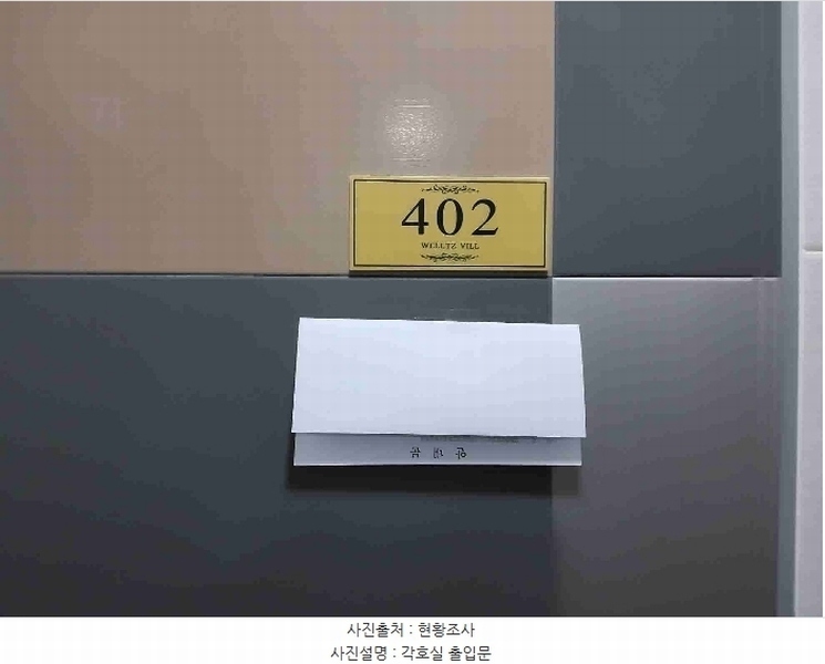 2024타경13813 경기도 화성시 진안동 431-29 다가구(원룸등) 경매 이미지