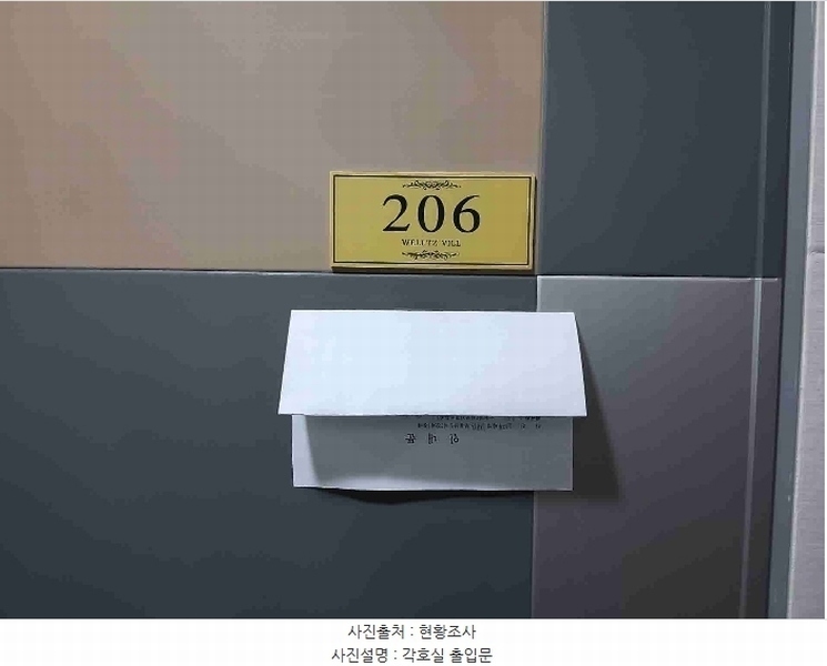 2024타경13813 경기도 화성시 진안동 431-29 다가구(원룸등) 경매 이미지