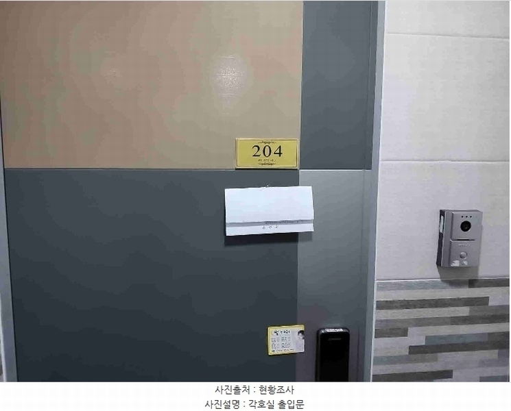 2024타경13813 경기도 화성시 진안동 431-29 다가구(원룸등) 경매 이미지