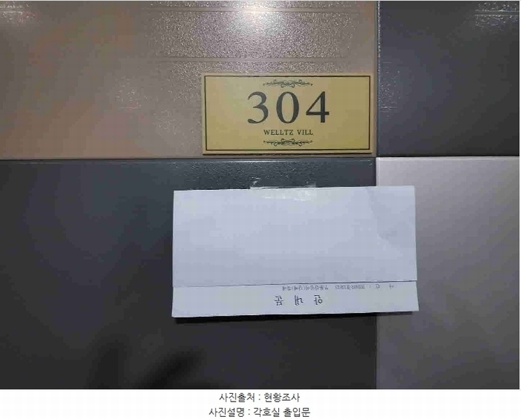 2024타경13813 경기도 화성시 진안동 431-29 다가구(원룸등) 경매 이미지
