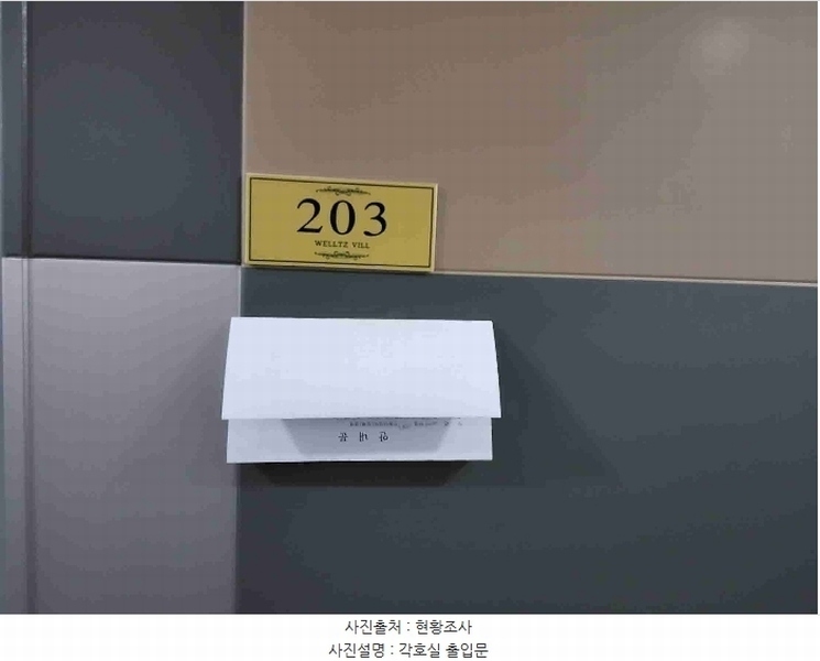 2024타경13813 경기도 화성시 진안동 431-29 다가구(원룸등) 경매 이미지