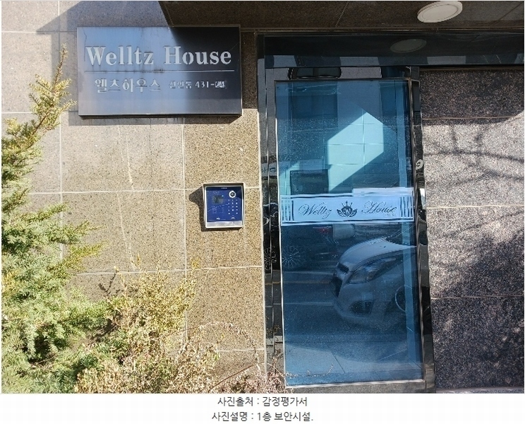 2024타경13813 경기도 화성시 진안동 431-29 다가구(원룸등) 경매 이미지