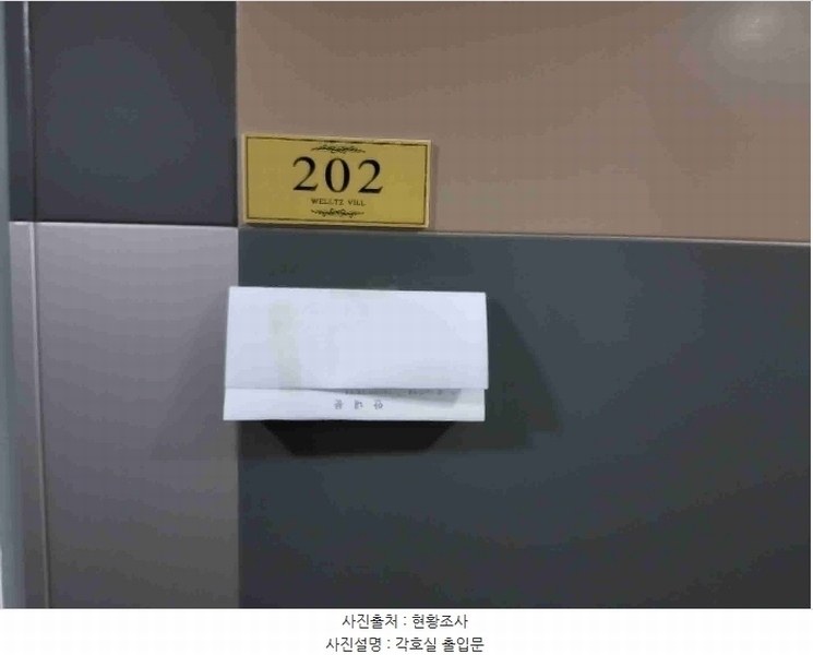 2024타경13813 경기도 화성시 진안동 431-29 다가구(원룸등) 경매 이미지